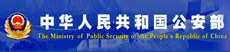 国家发展和改革委员会